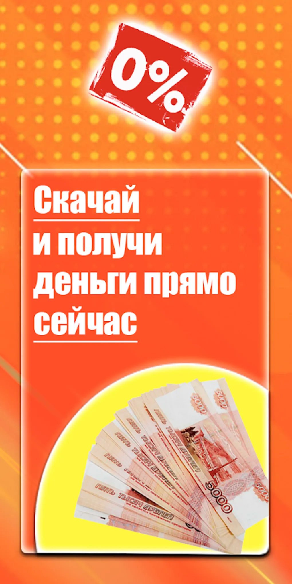 Восстановление репутации заёмщика с помощью нового пластика